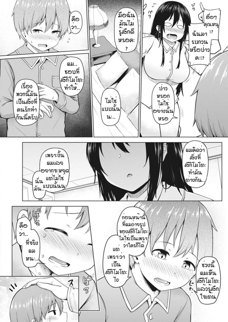 0017.jpg