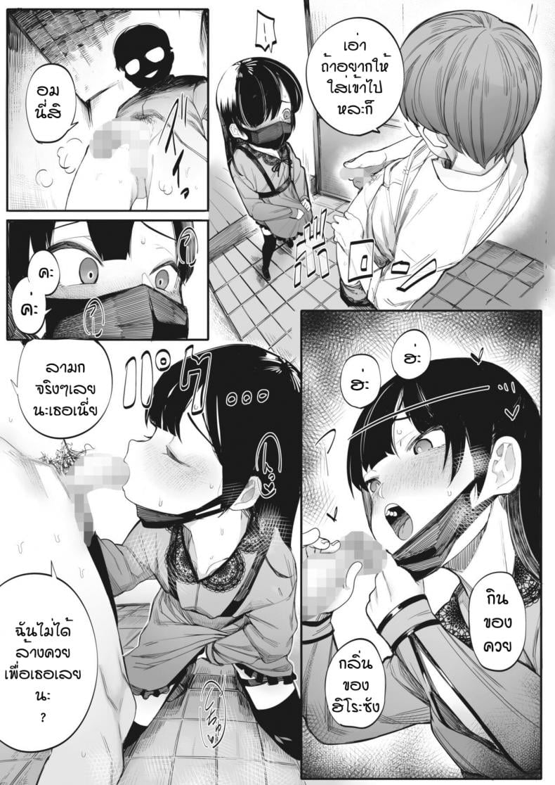 0006.jpg