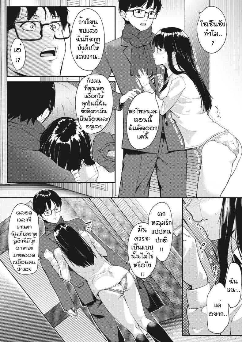 0009.jpg