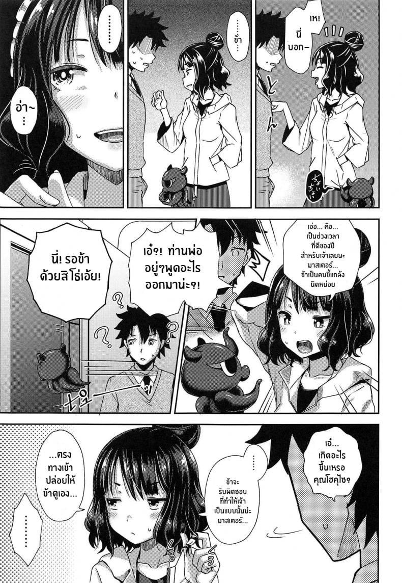 0005.jpg