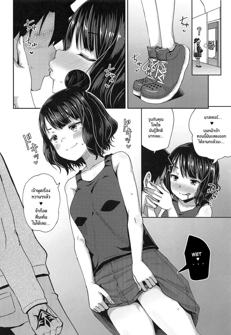 0008.jpg