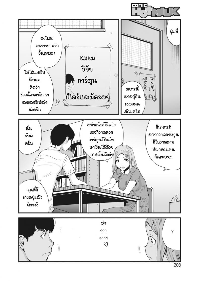 0003.jpg