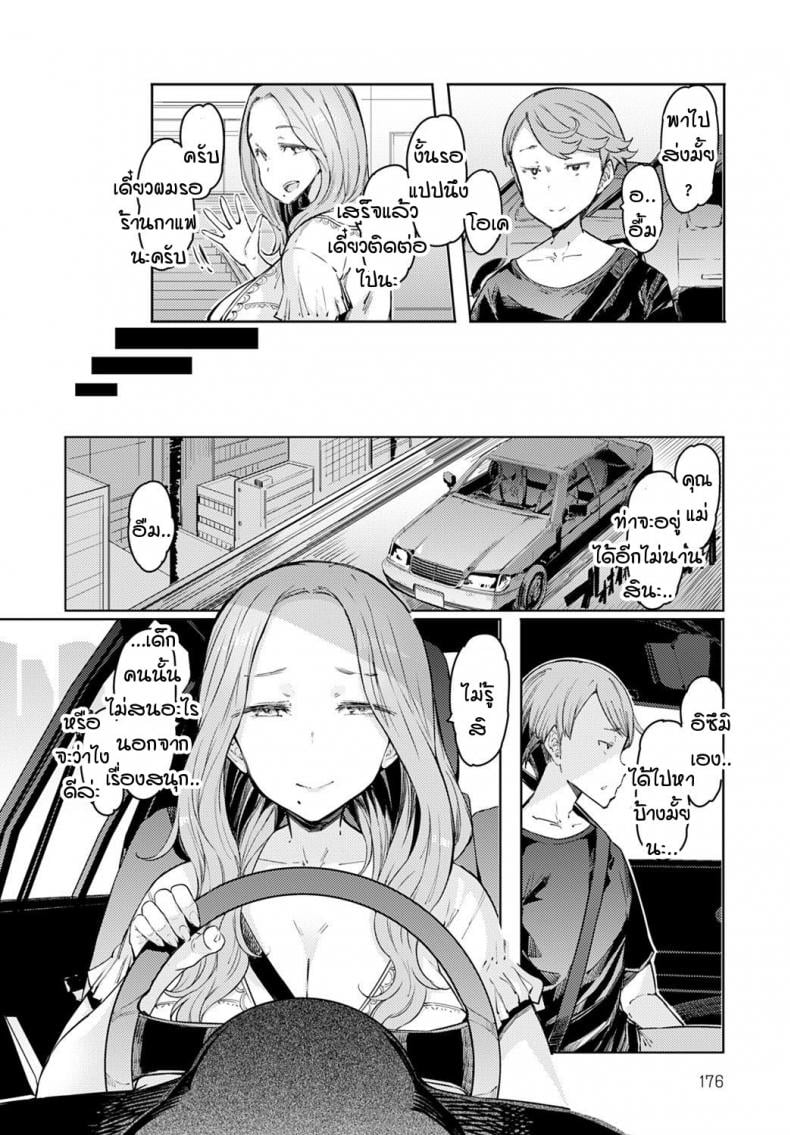 0003.jpg