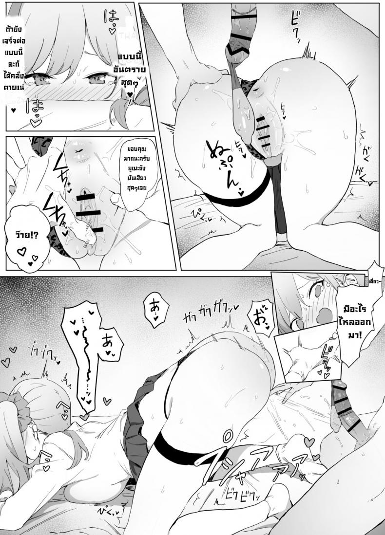 0009.jpg