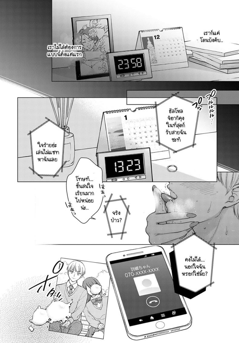 0015.jpg