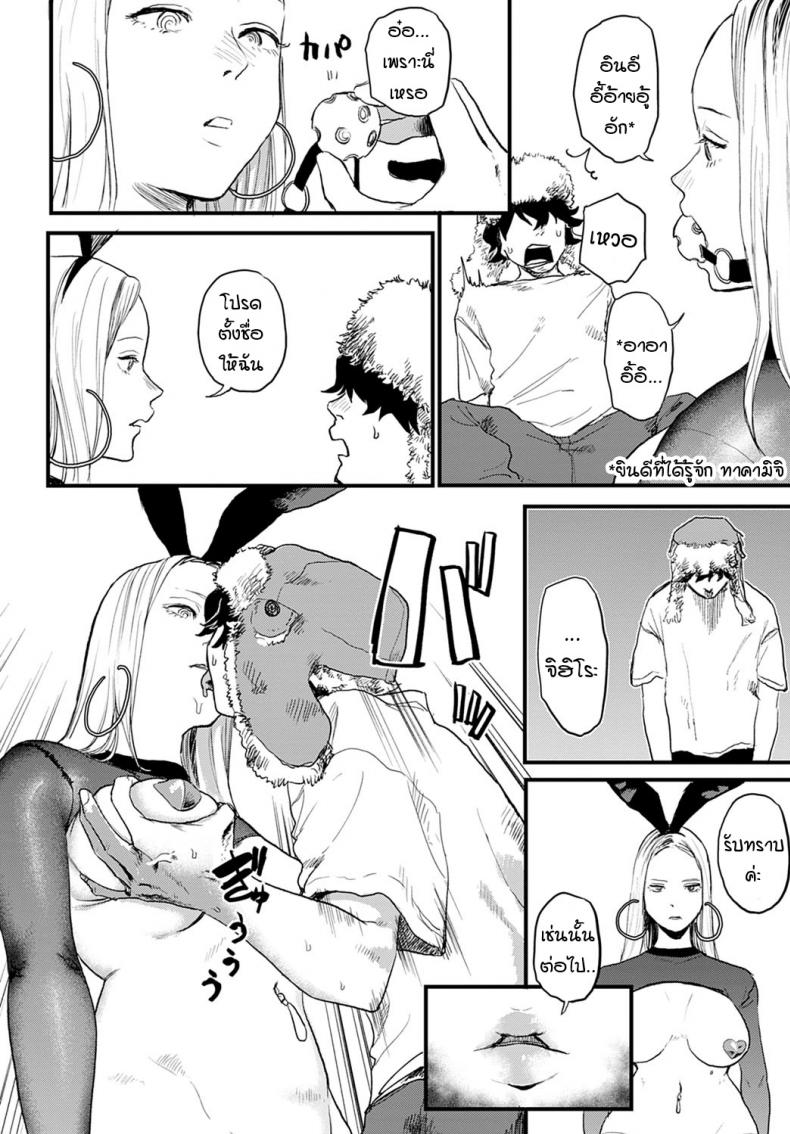 0005.jpg