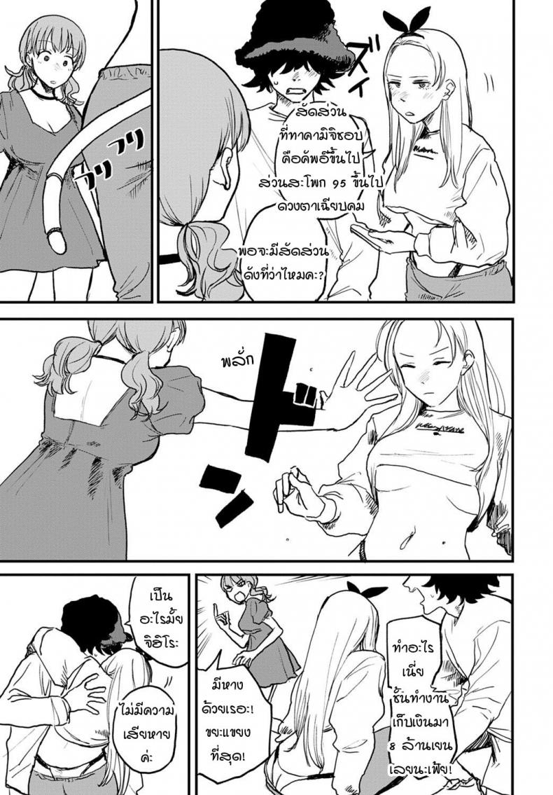 0004.jpg