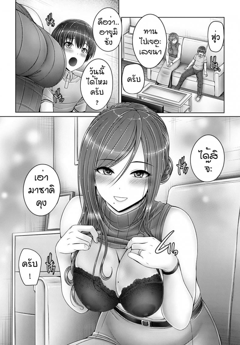 0003.jpg