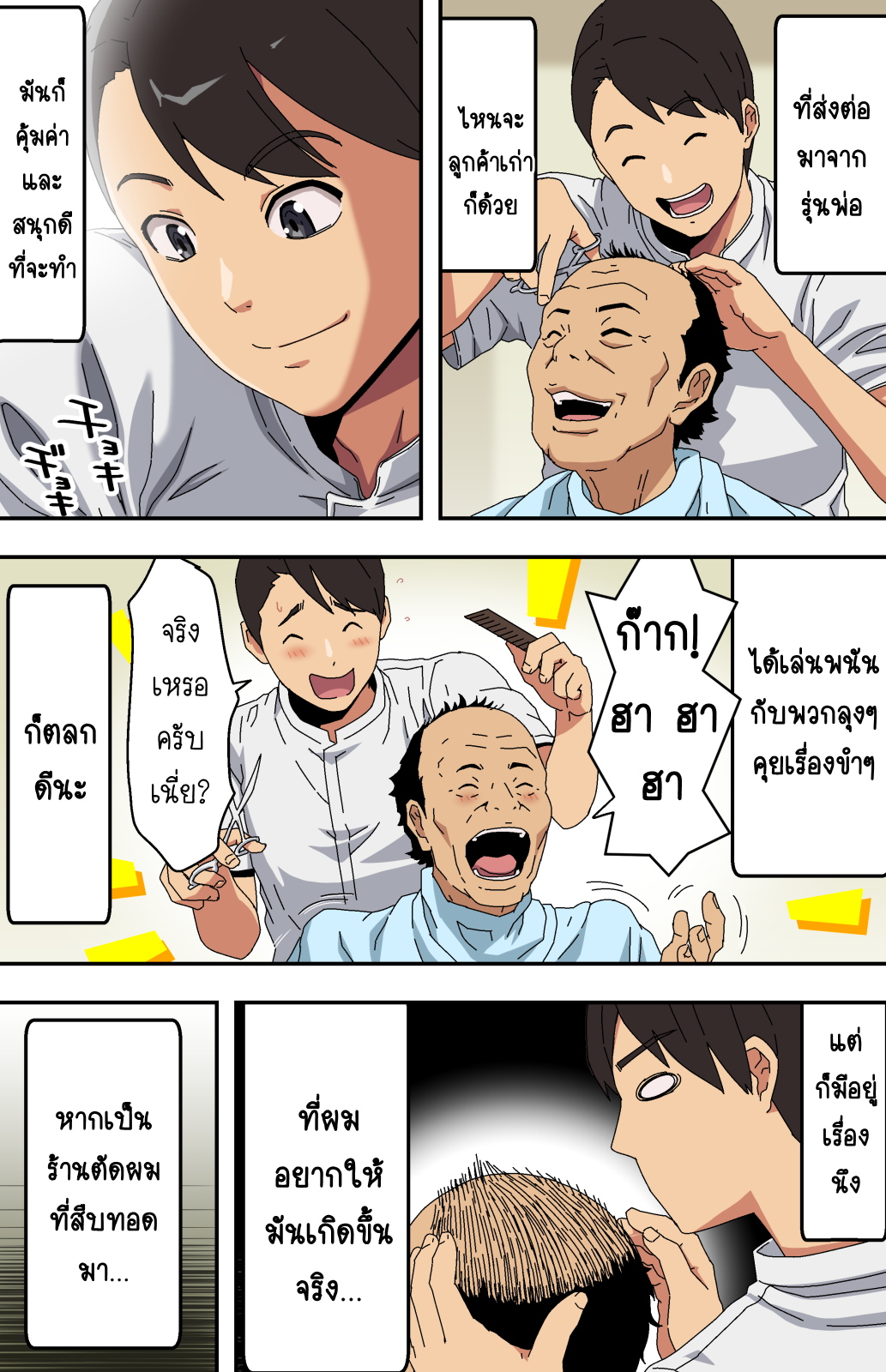003.png
