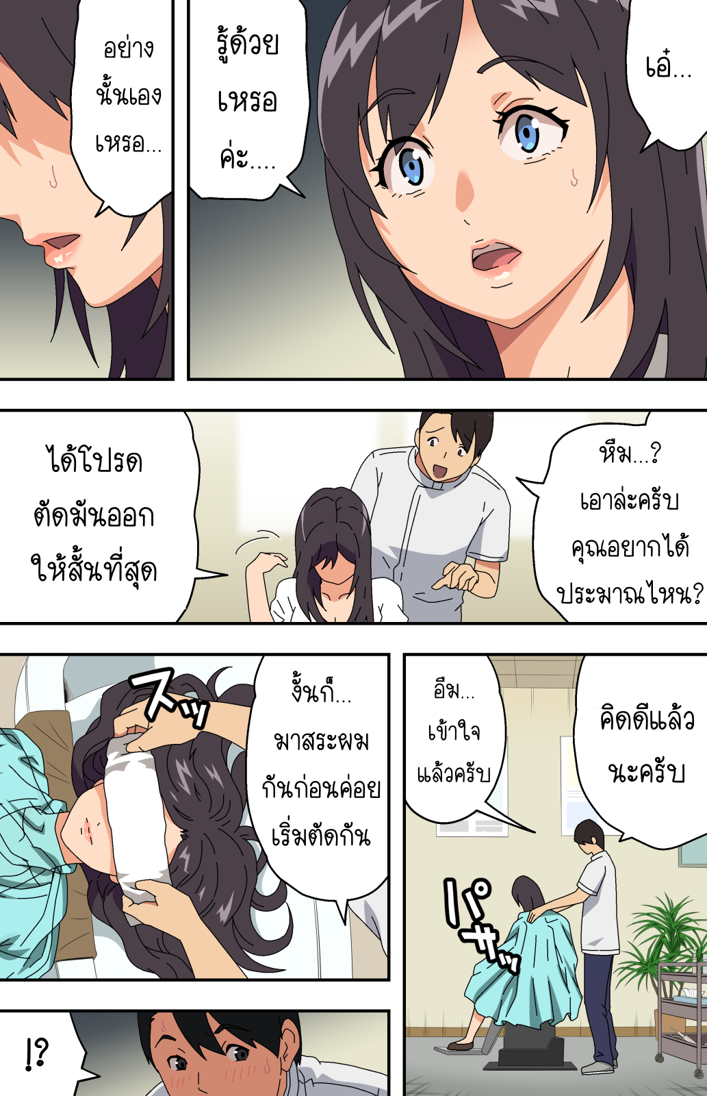 011.png