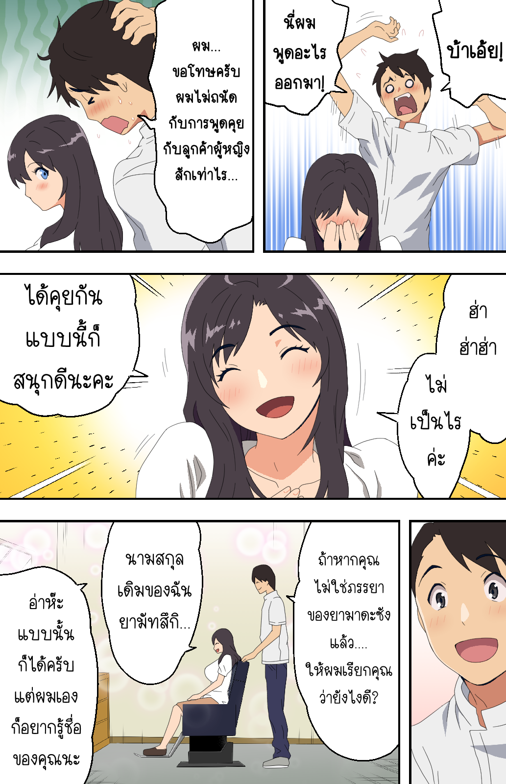 019.png