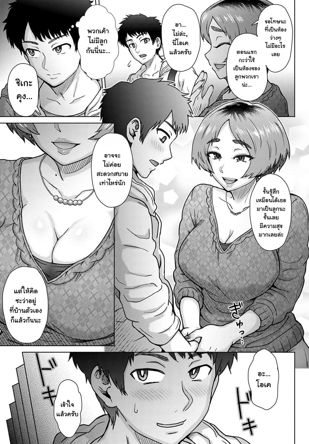003.jpg
