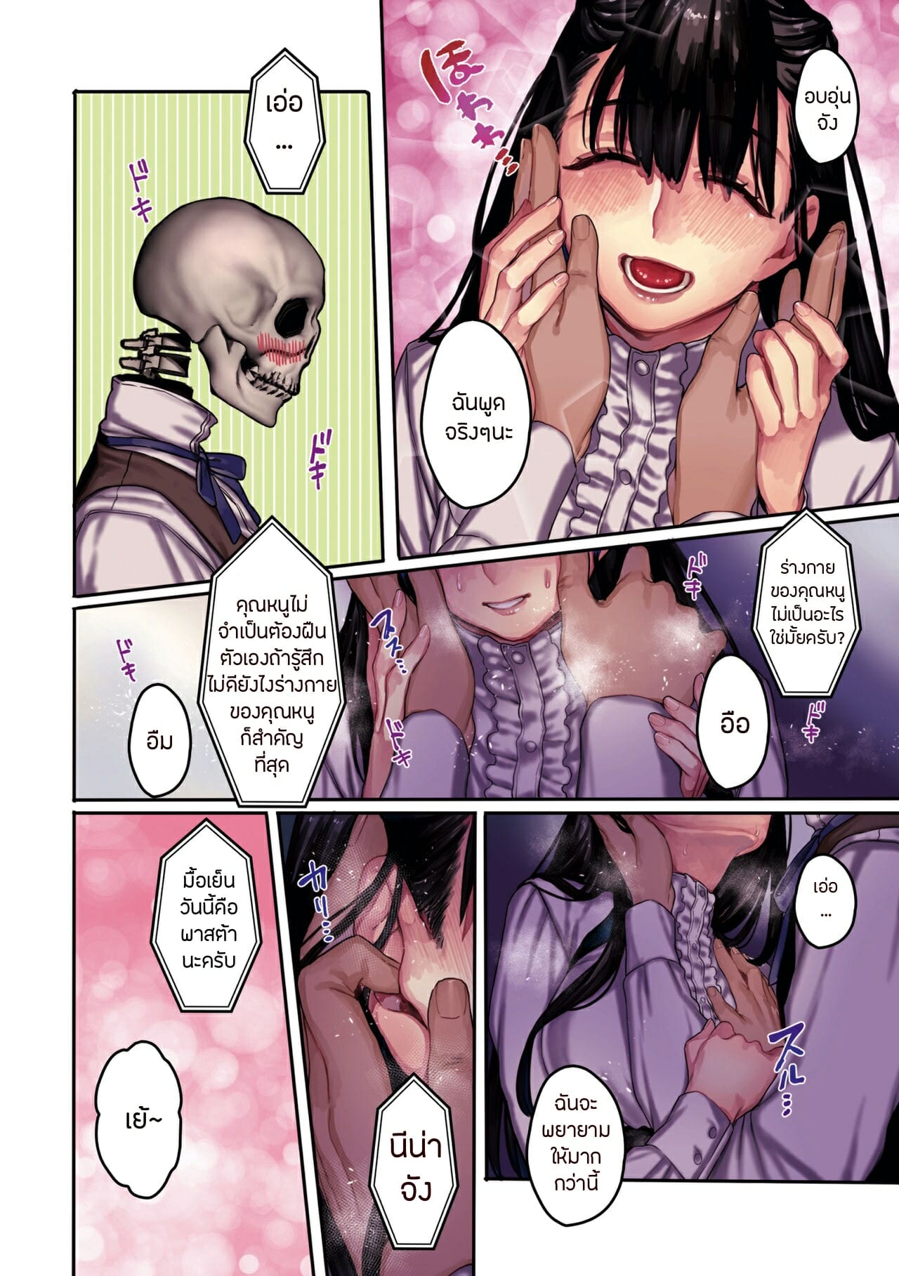 002.jpeg