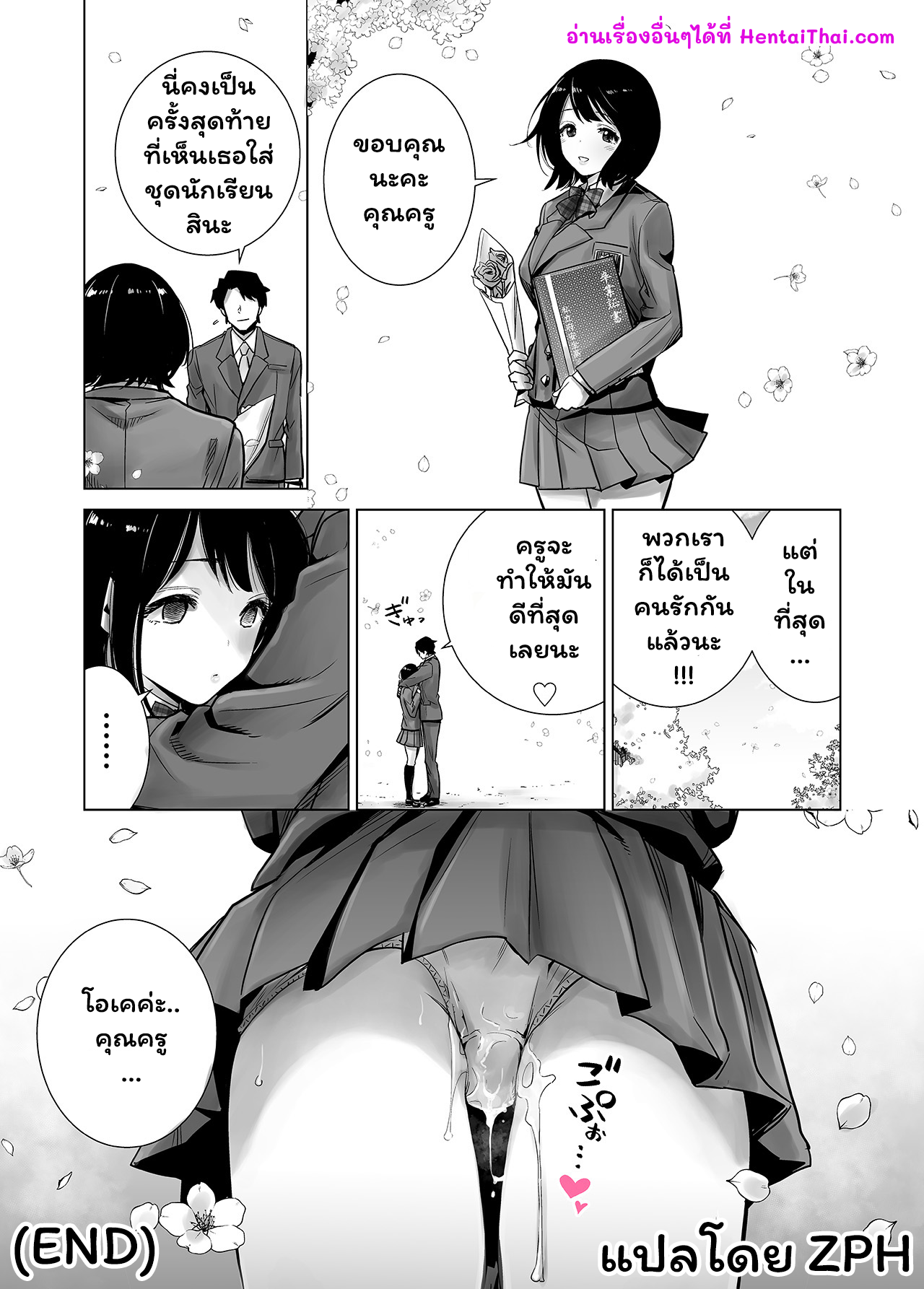 049.png