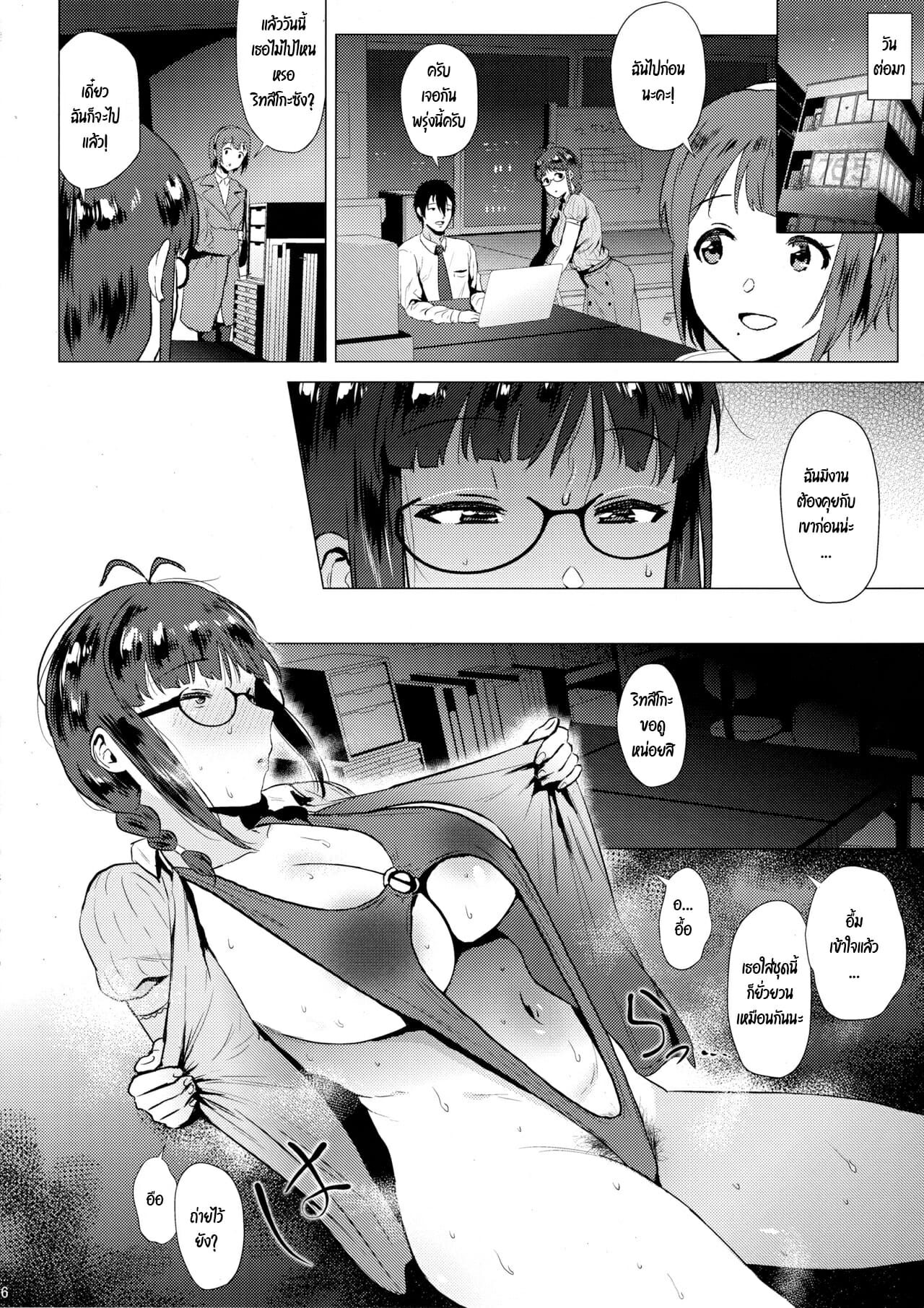 005.jpg