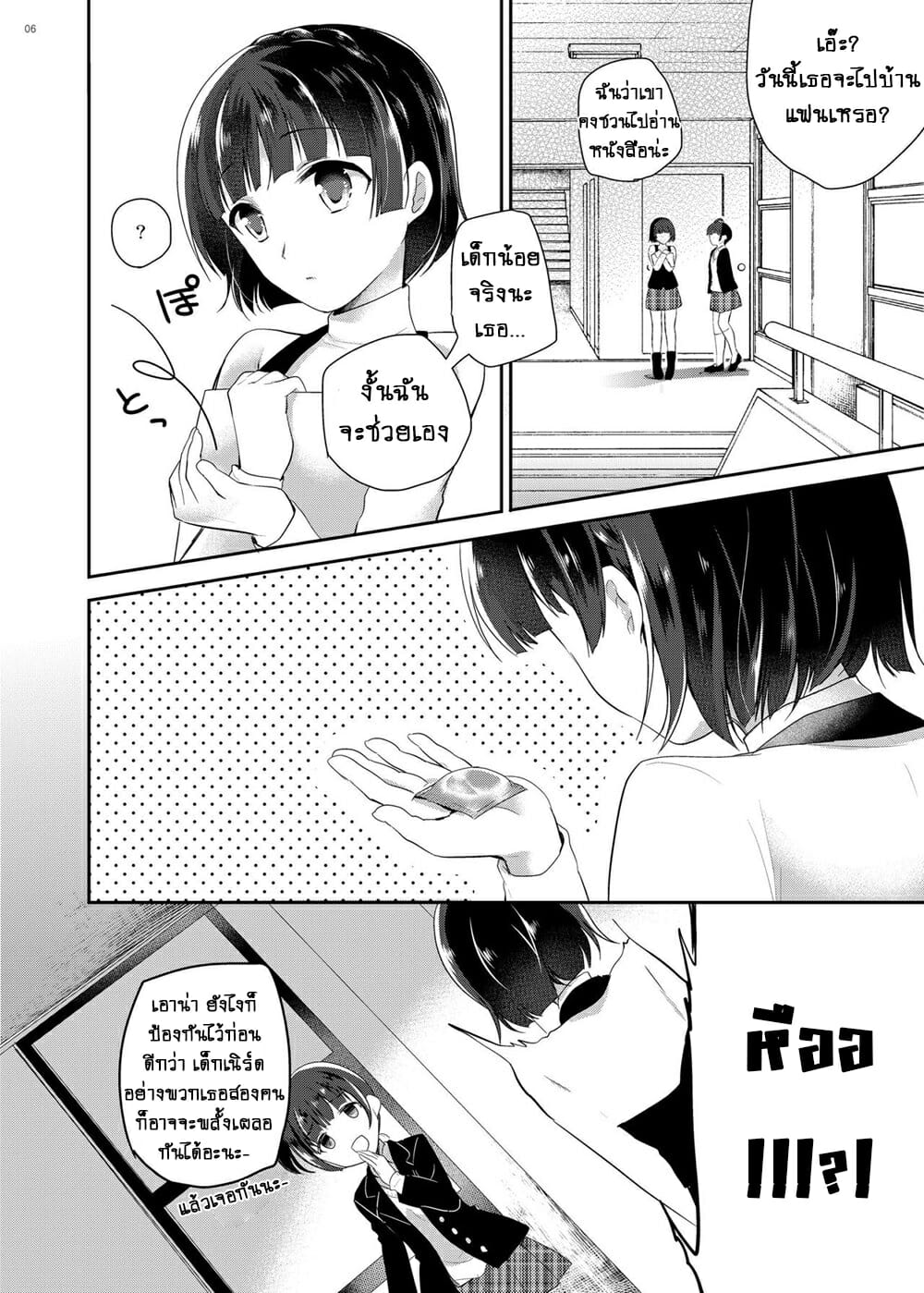 003.jpg
