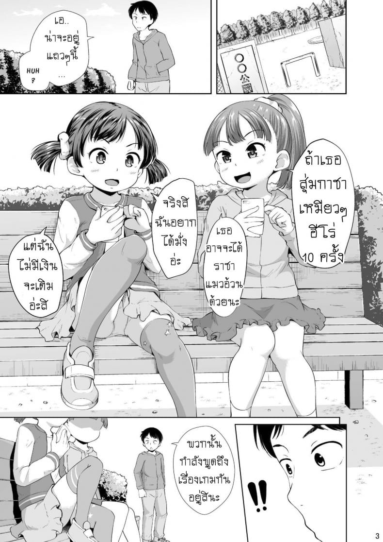 0003.jpg