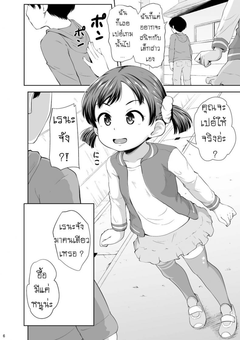 0008.jpg