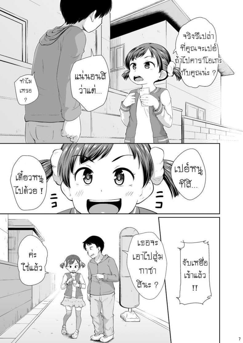 0009.jpg