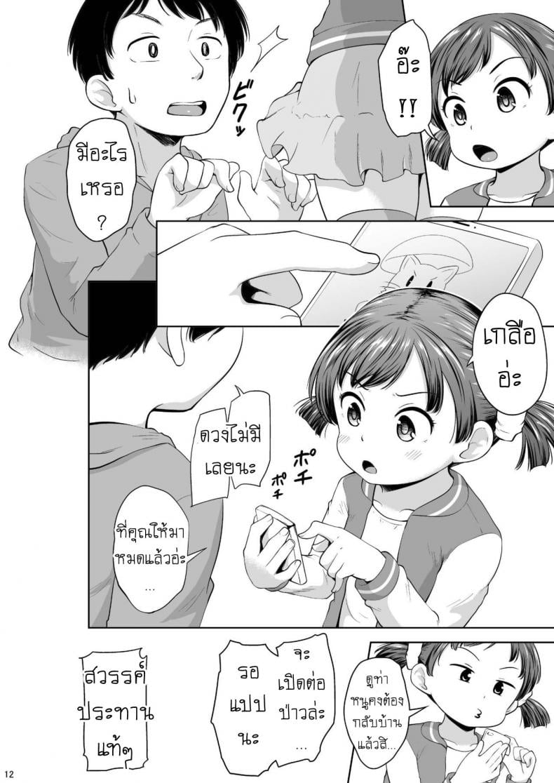 0014.jpg