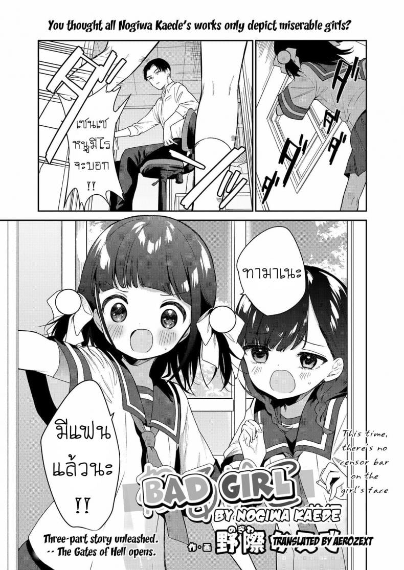 0002.jpg