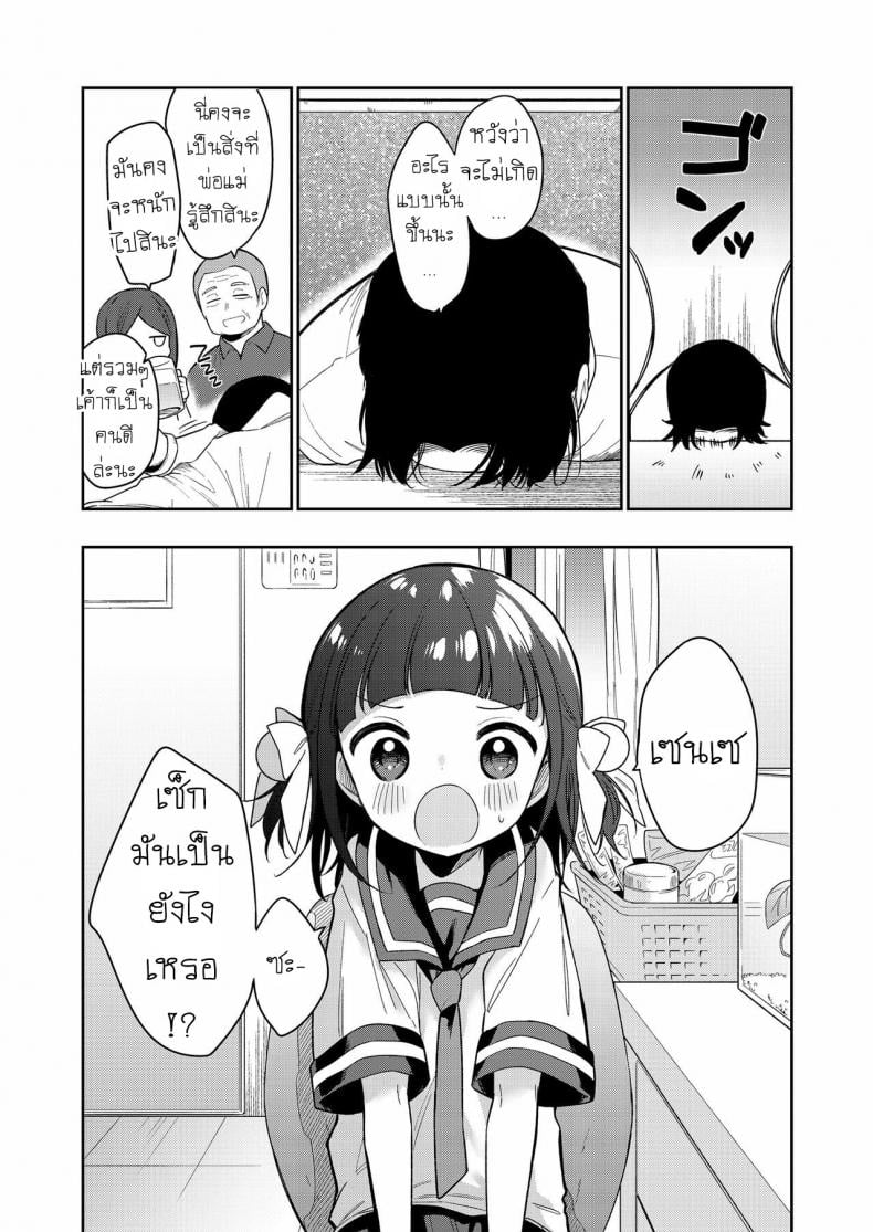 0006.jpg