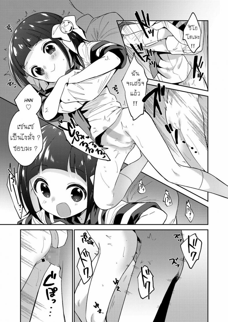 0012.jpg