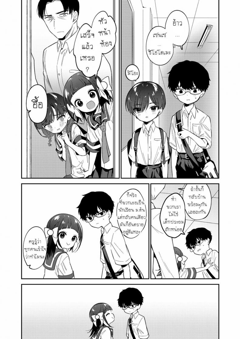 0022.jpg