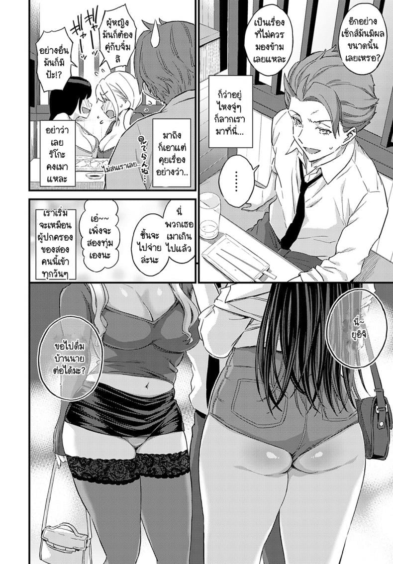 0003.jpg