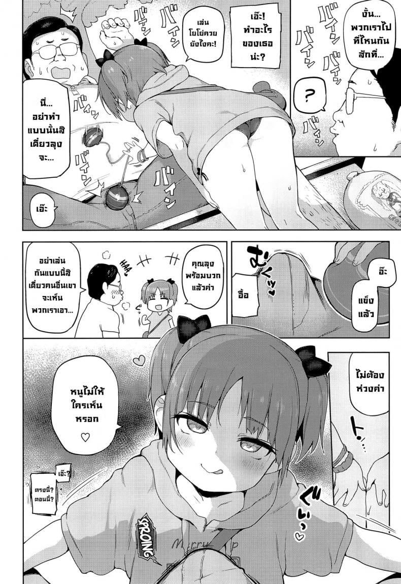 0004.jpg