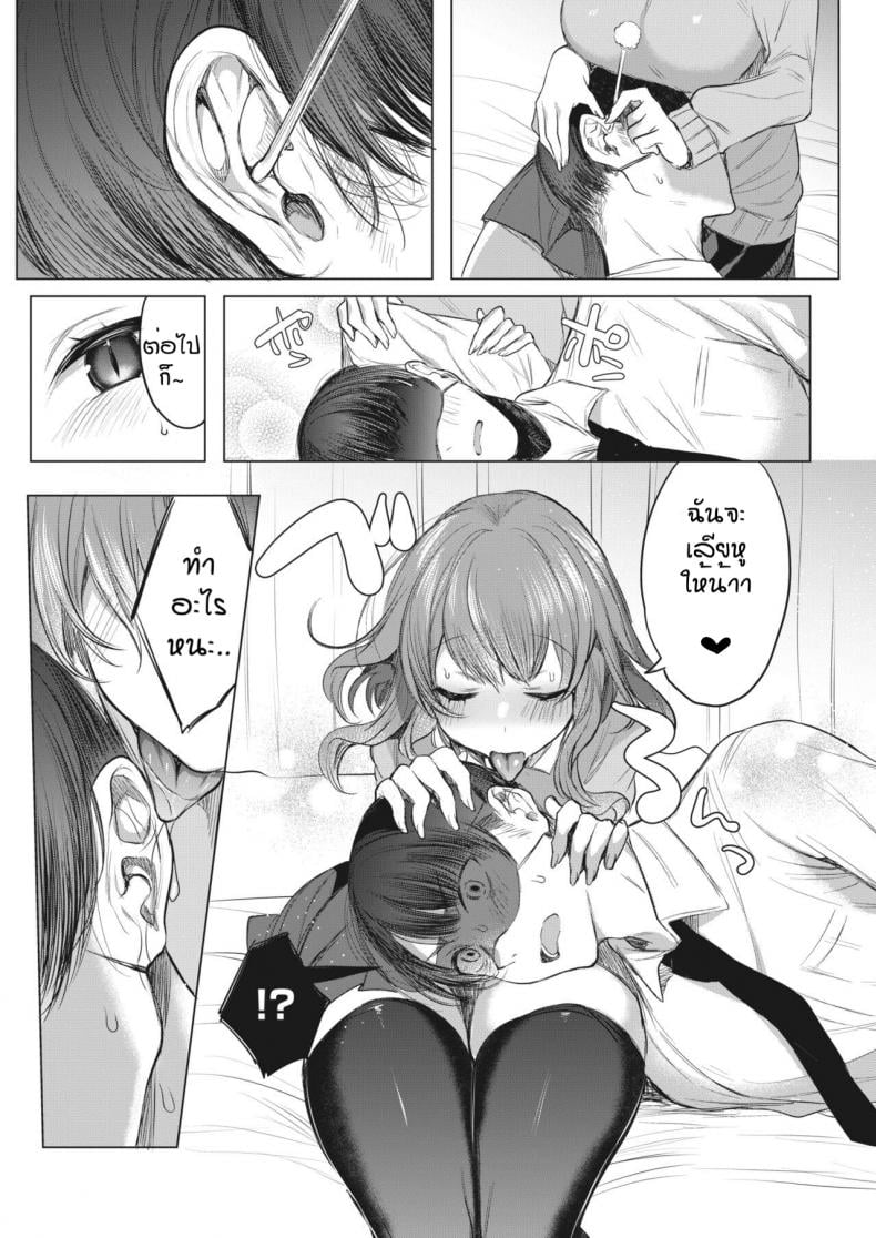 0006.jpg