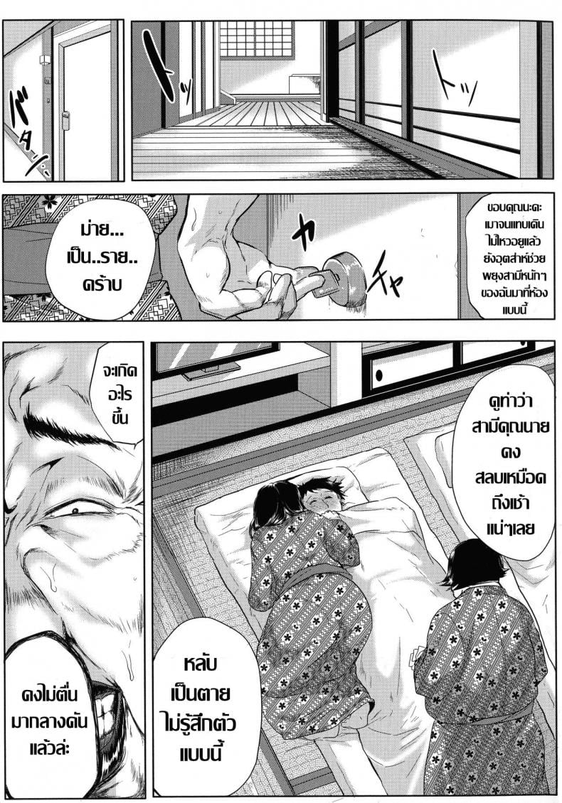0008.jpg