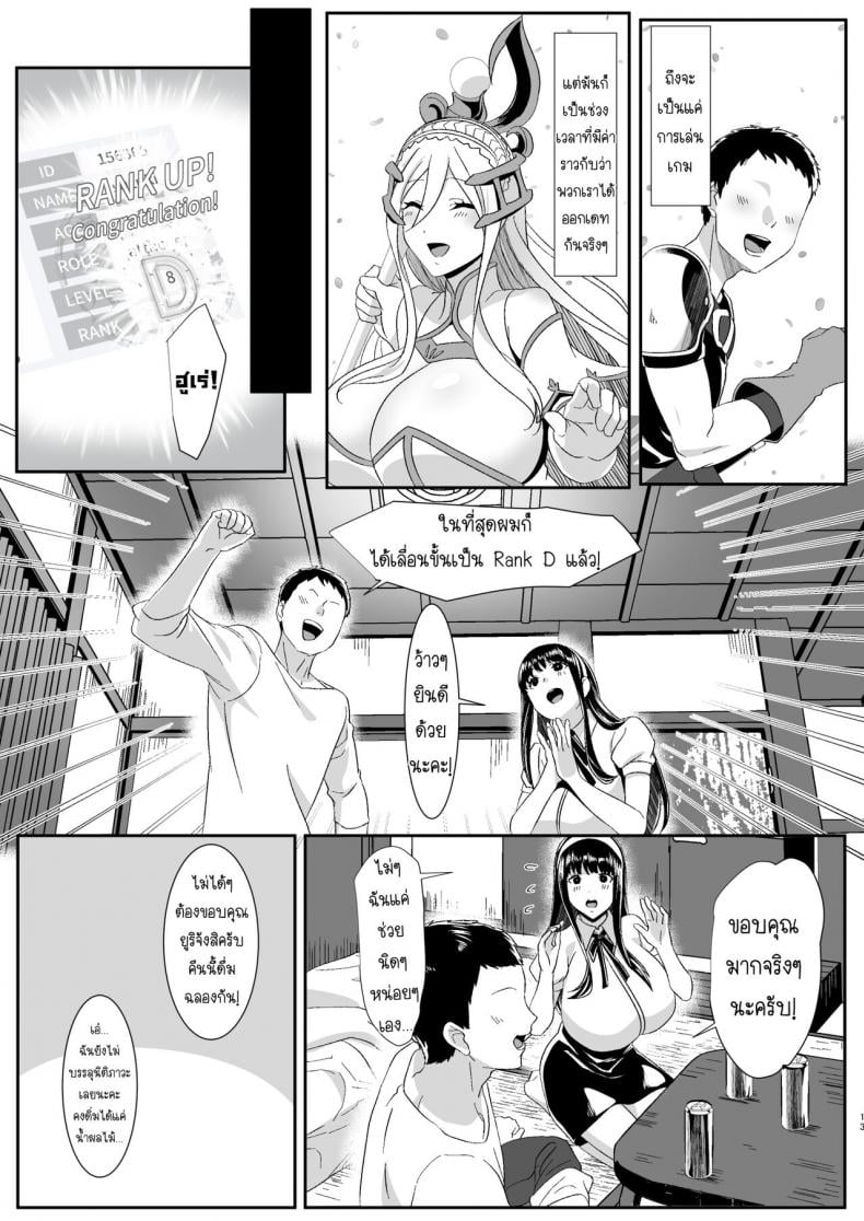 0014.jpg