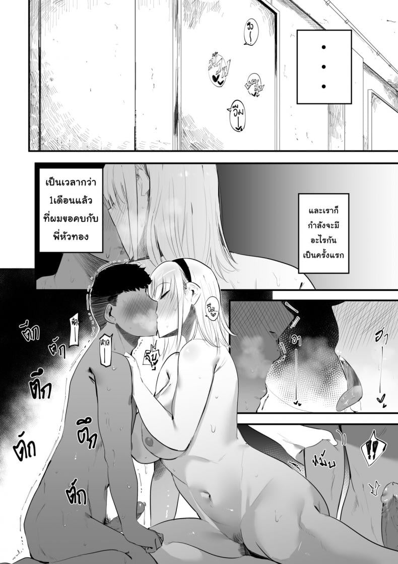 0003.jpg