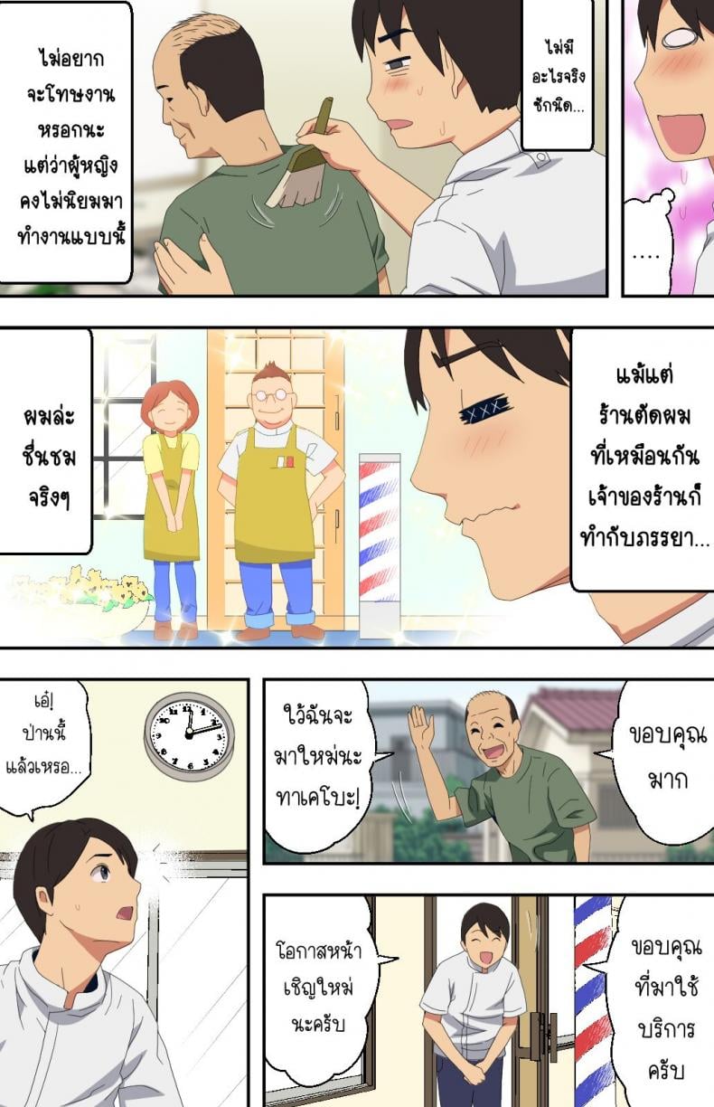 0006.jpg