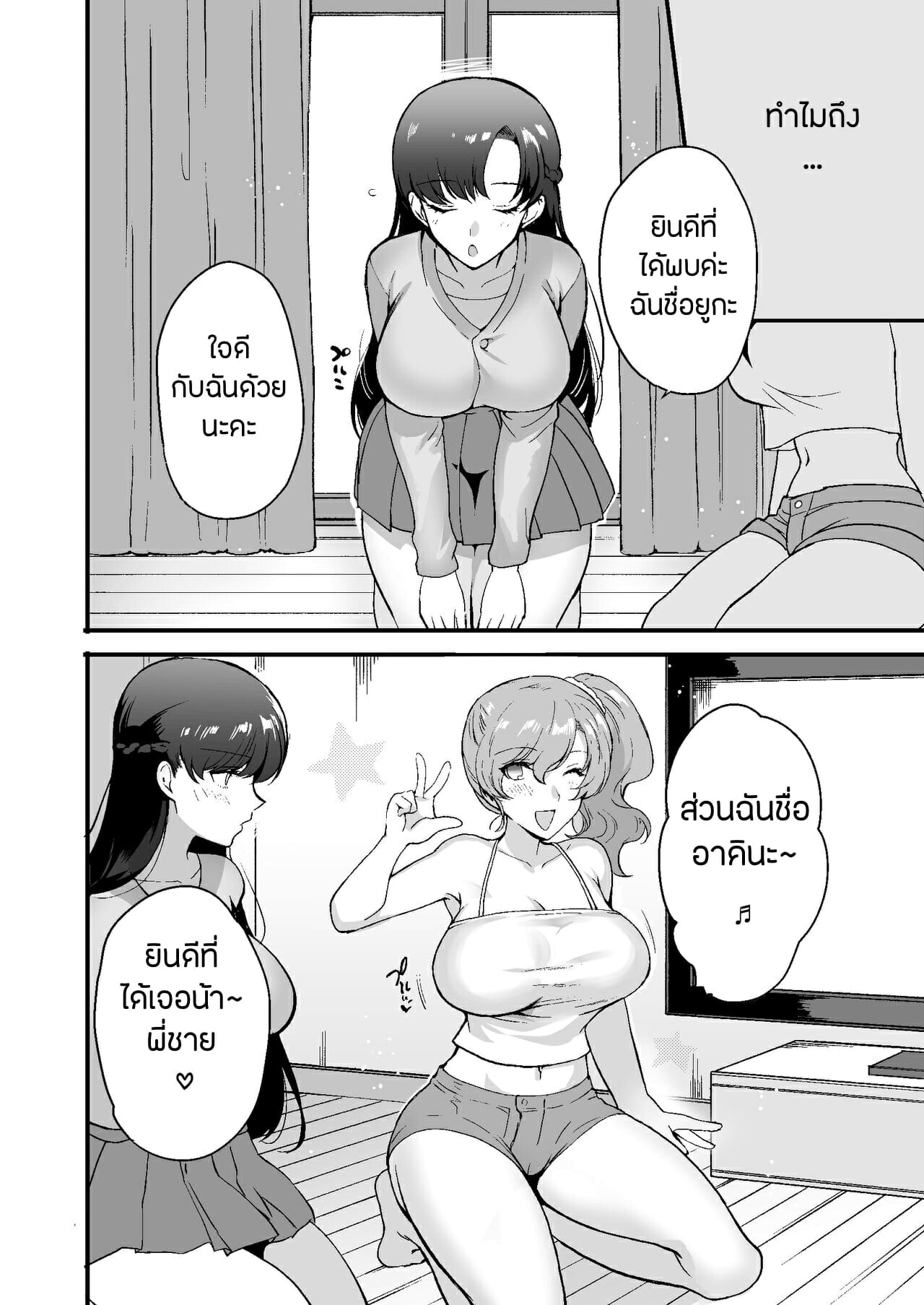005.jpeg