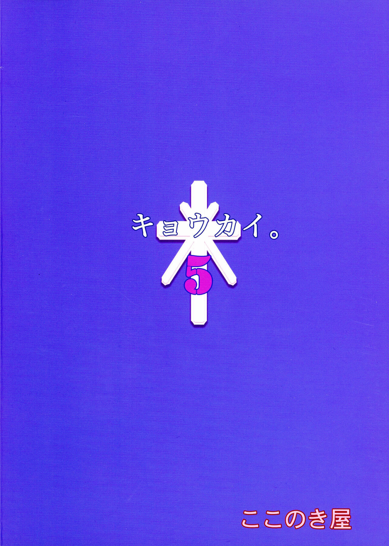 003.jpg