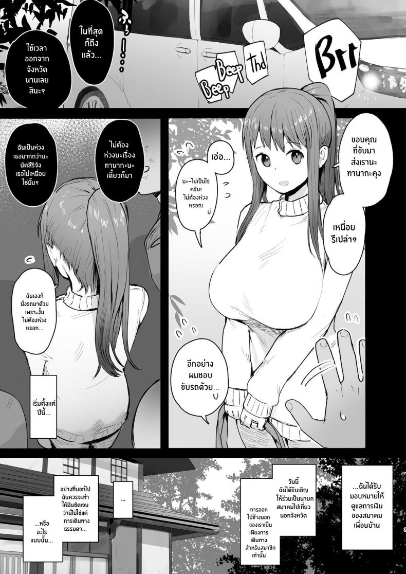 0003.jpg