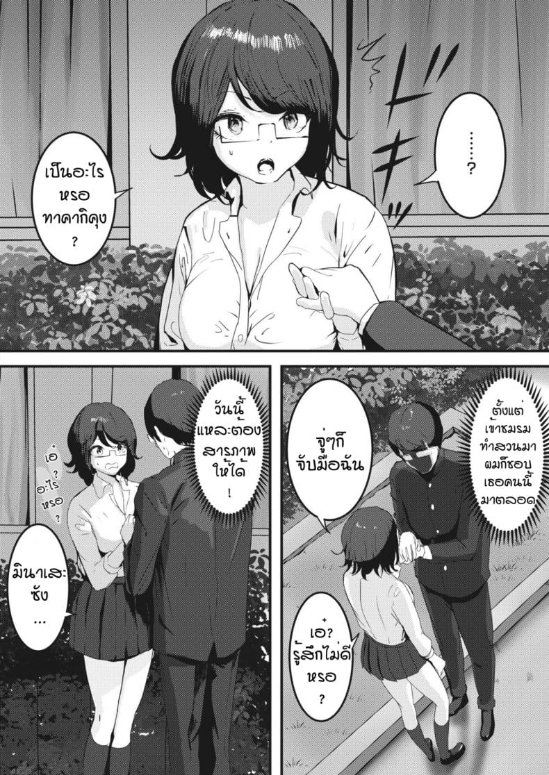 0003.jpg