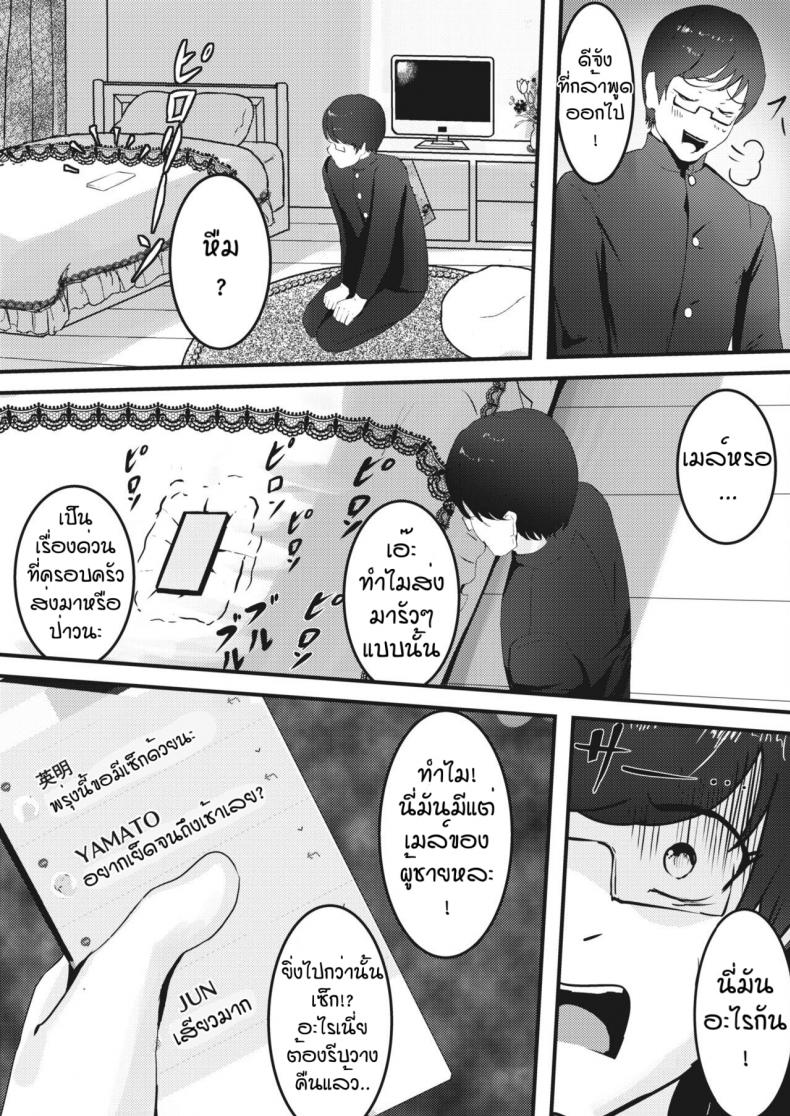 0006.jpg