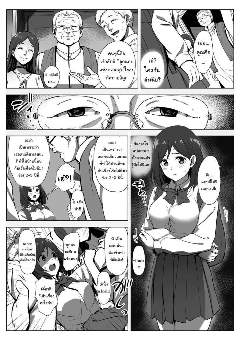 0006.jpg