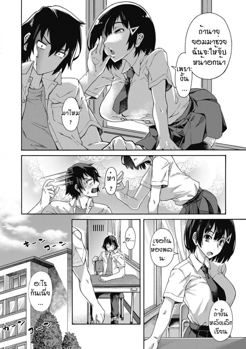 0005.jpg