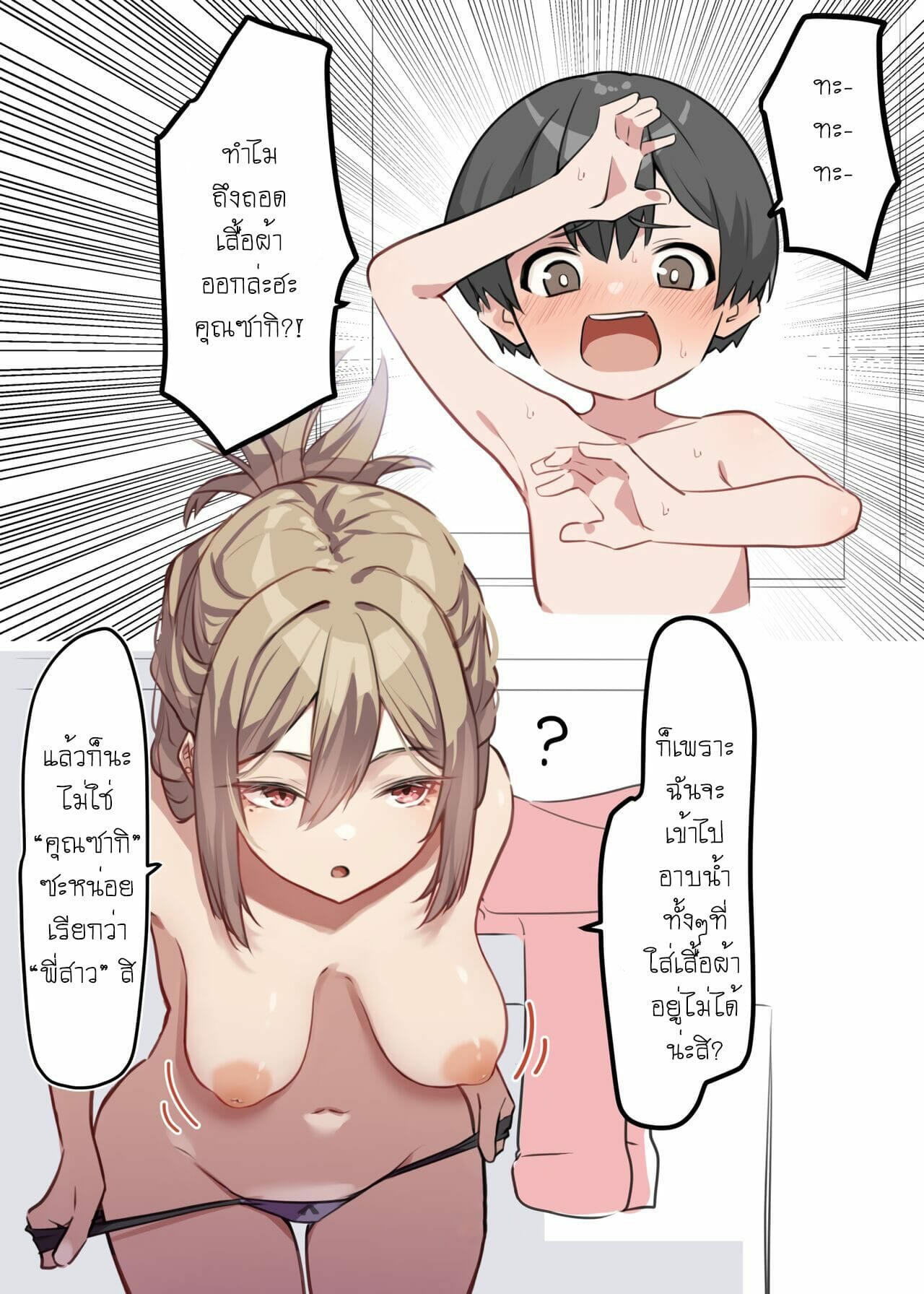 005.jpg