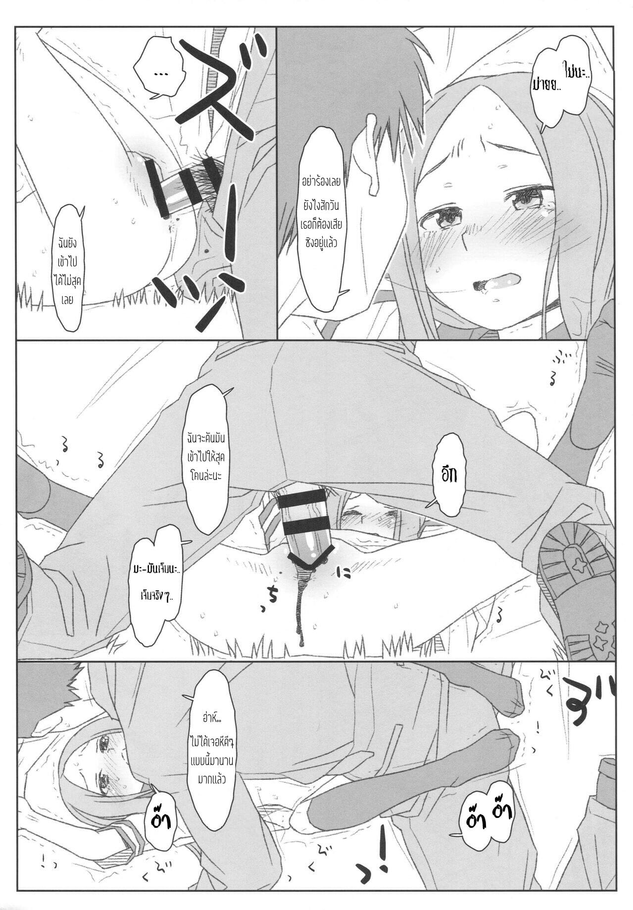 009.jpg