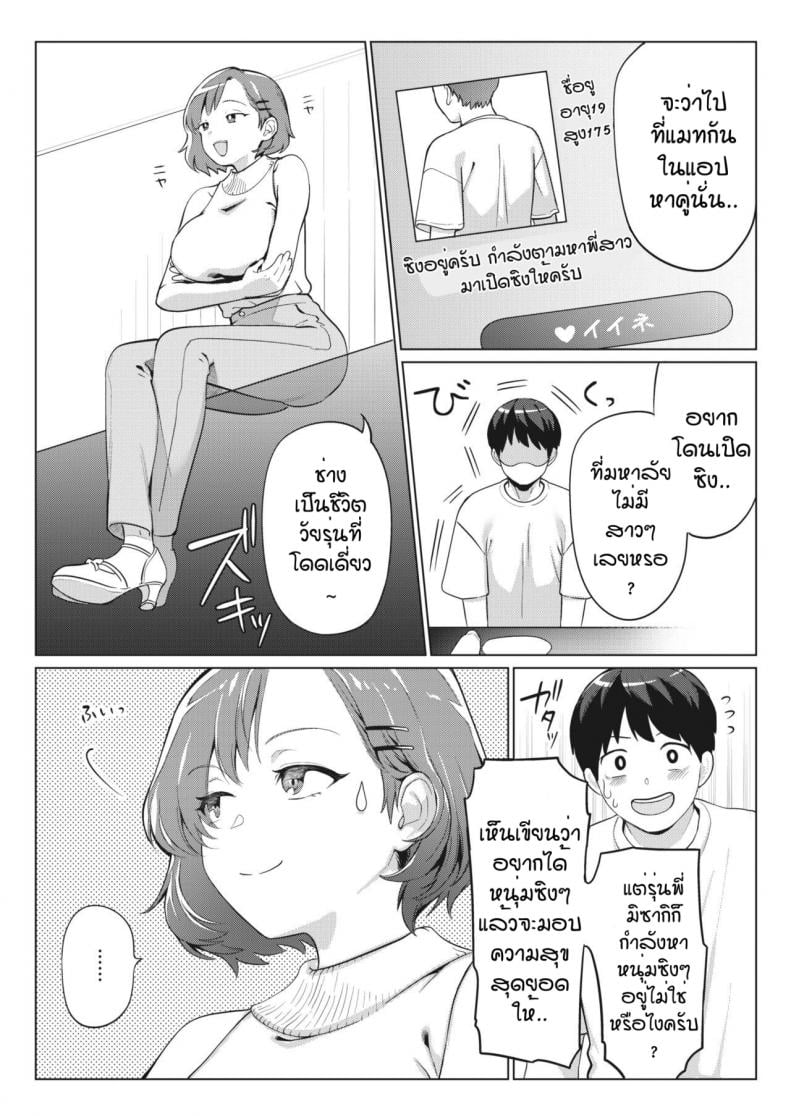 0004.jpg