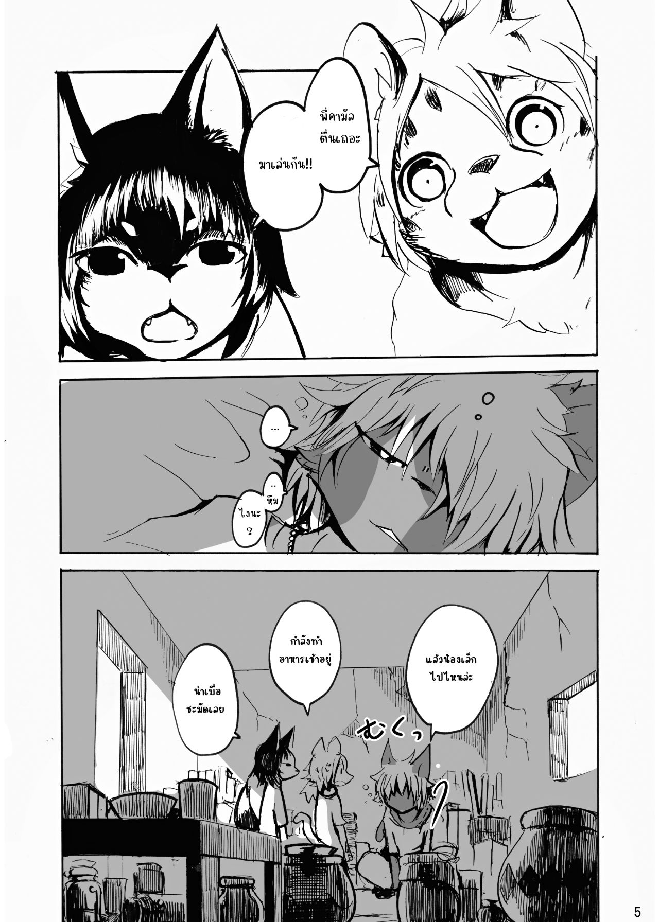 037.jpg