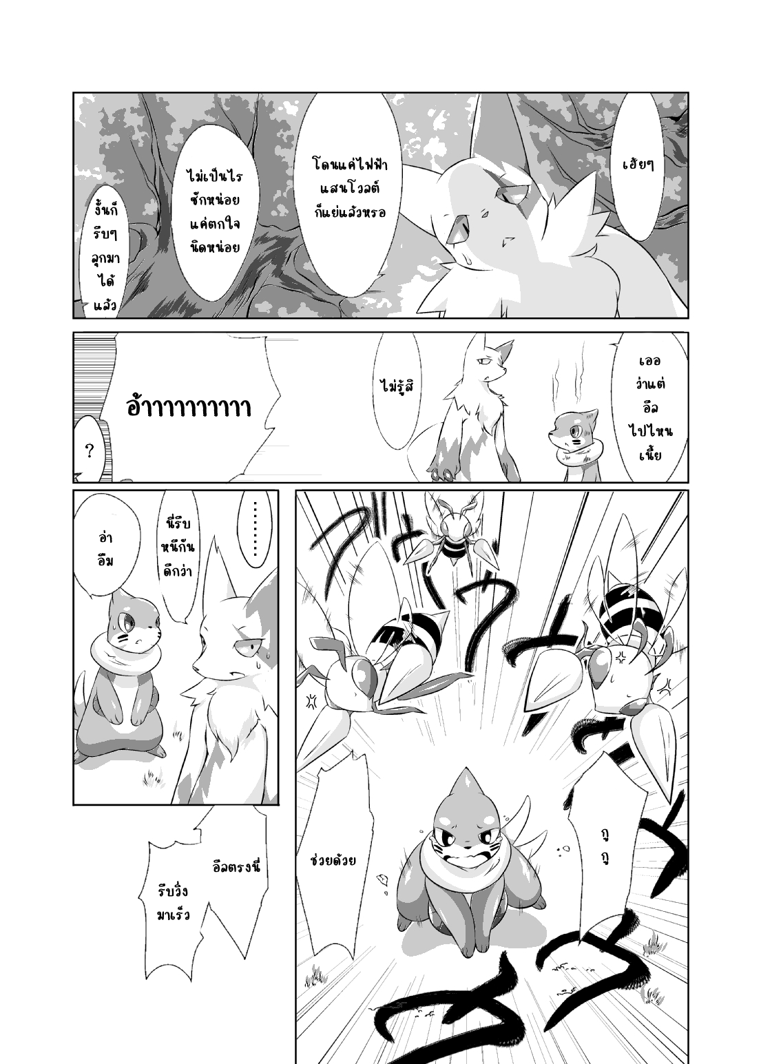 006.png