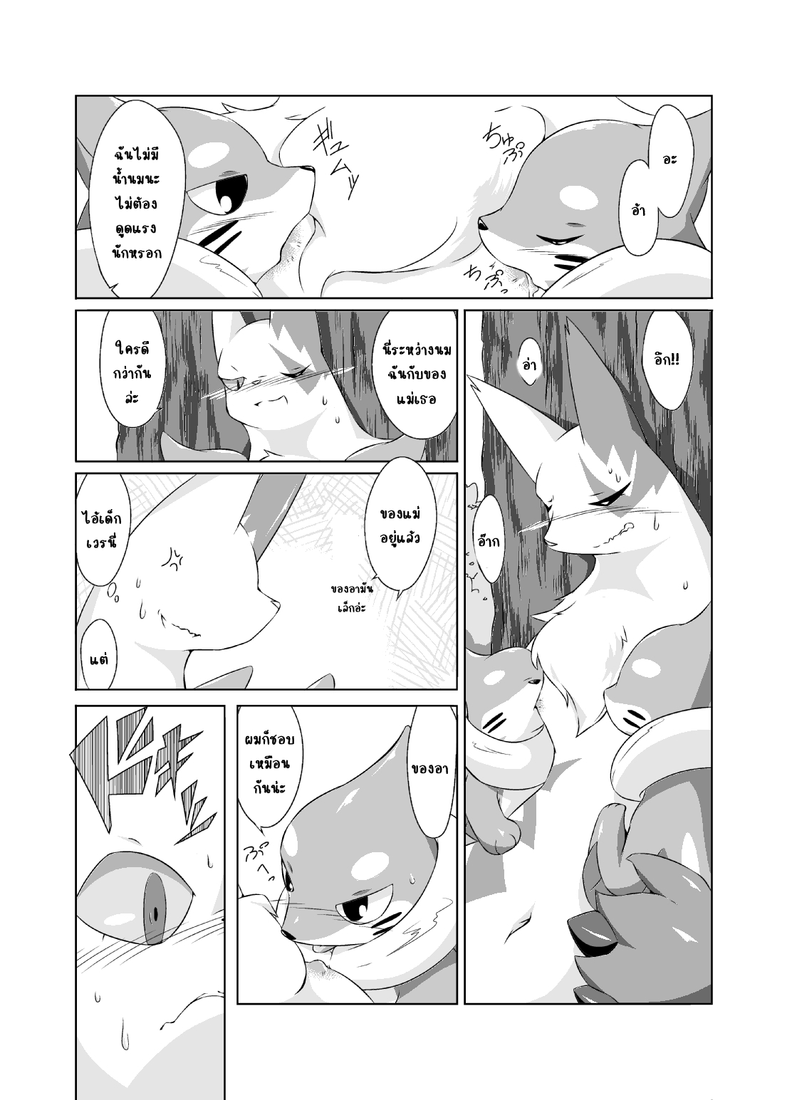 014.png