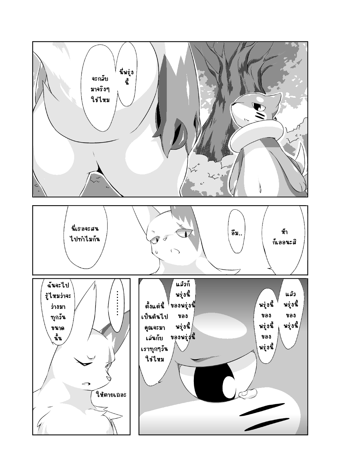 027.png
