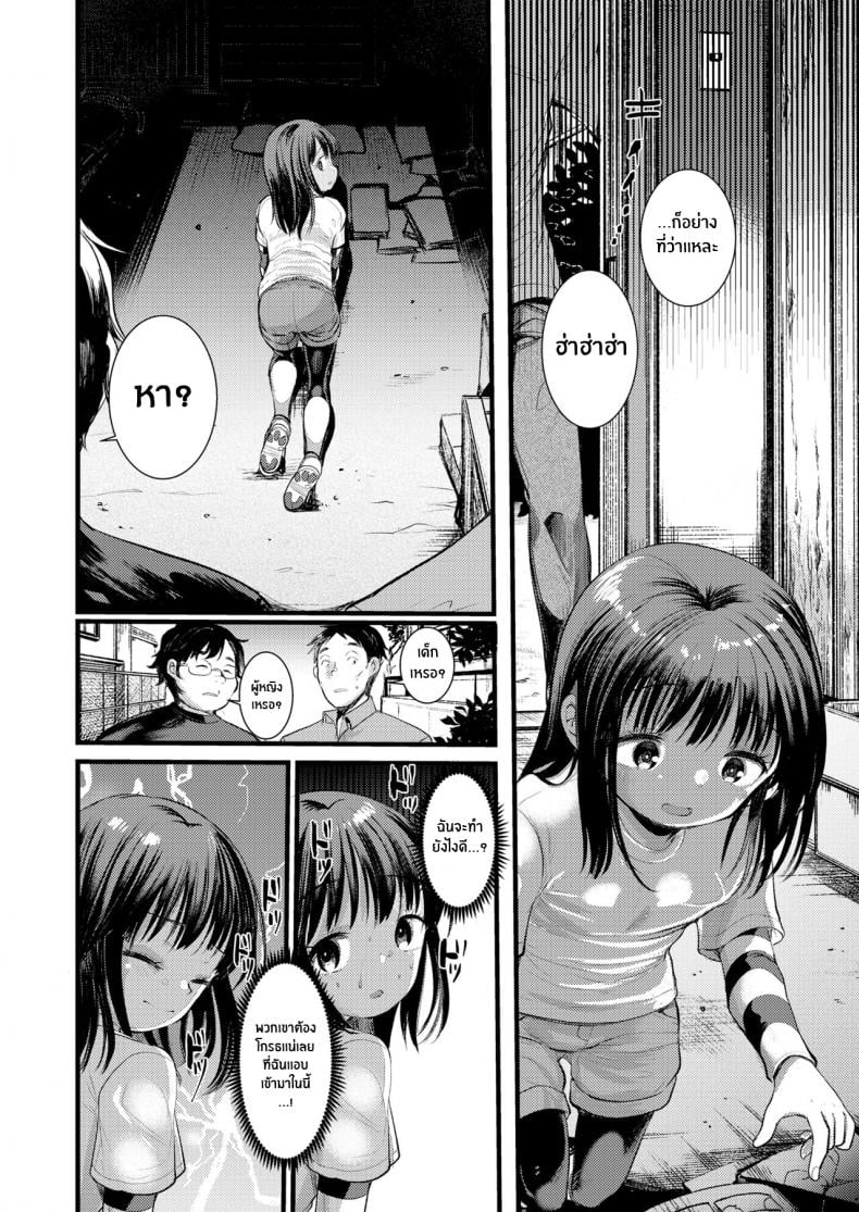 0003.jpg